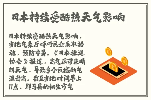 好大公 快用力日 日深